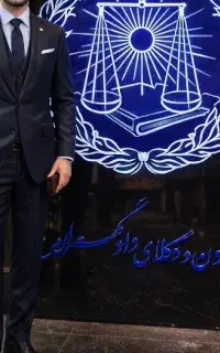 وکیل پایه یک دادگستری،تخصص‌قرارداد ملکی،چک،خانواده