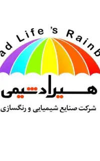 راننده پایه یک