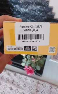 ریلمی c71