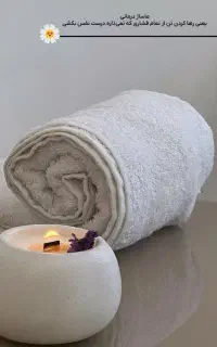 خانه ماساژ نفس ویژه بانوان