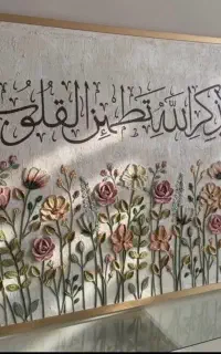 آموزش و فروش تابلو دکوراتیو/تابلو مدرن