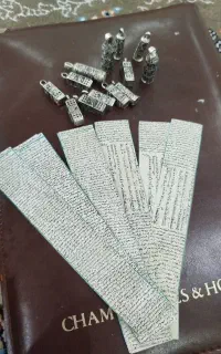 حرز امام جواد اصلی و دست نویس