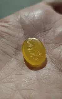 شرف شمس