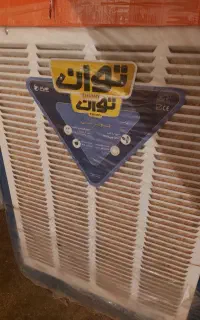 کولر توان ۷۰۰۰