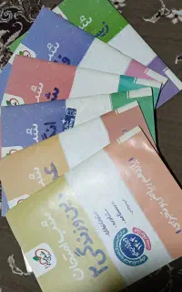 کتاب شب امتحان ، تجربی