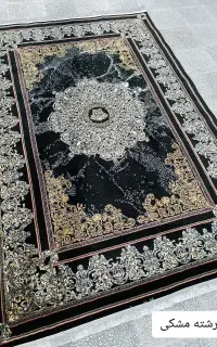 فرش نگین بابا امان