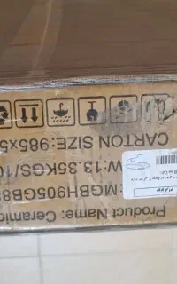گاز برقی صفحه ای مونوگرام