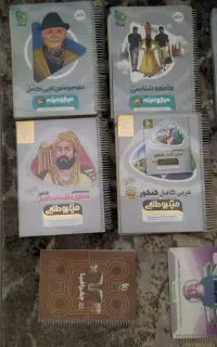 کتاب های کنکور رشته انسانی