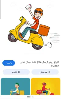 موتور پلاک ۳۴۷۵۲