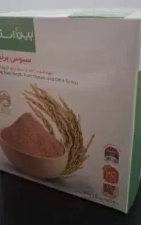 سبوس برنج با خواص ویژه زیر قیمت