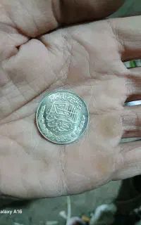 یک سکه وچندتا تیکه وسیله