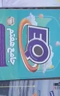کتاب EQ