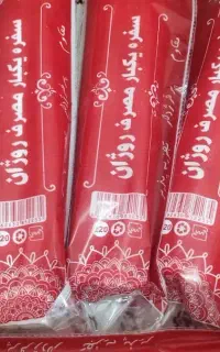 سفره یکبار مصرف