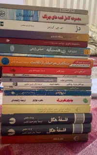 کتاب های معروف و پرفروش زیر قیمت