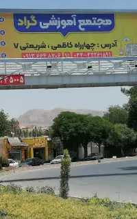 آموزش حسابداری با نرم افزار صبا و مدرک معتبر