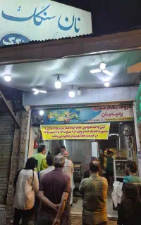 فروشنده