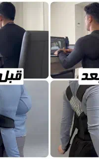 کمربند و قوزبند طبی/مناسب همه افراد