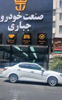 Dena+/اتومات اپشنال/صفر/تحویل فوری