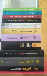کتابخانه شخصی