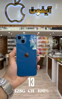 اپل  iPhone 13 128G باضمانت و اقساط(فروشگاه آیفون)