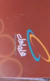 سیمکارت دائمی ۹۱۲۰۷۳