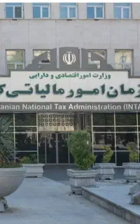 حسابدار مالیاتی شرکتها وکلیه اصناف بصورت پاره وقت