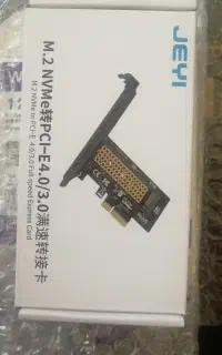 کارت تبدیل یا توسعه هارد SSD M2 NVMe به PCI