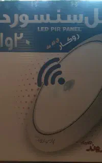 به قیمت پارسال جمع اوری