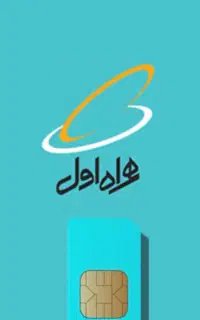 سیم کارت کد ۳