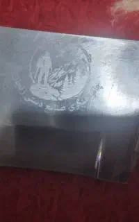 چاقـو زنجـان