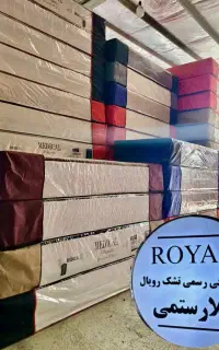 تخفیف ویژه تشک طبی ارتوپدیک رویال وهدیه بالشت طبی