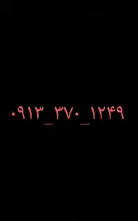 سیم کارت ۰۹۱۳