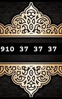سیم کارت همراه اول دائم
