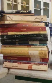 کتب تاریخی