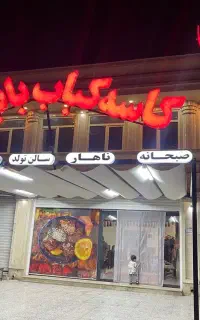 نیروی خانم جهت آشپزخانه
