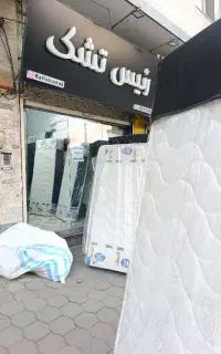اینجا سود با خریدار است /نبش 4راه بعثت/ تجری/