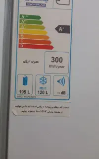 یخچال