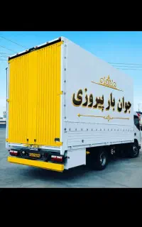 باربری حمل اثاثیه منزل با کارگر حرفه ای/حبیبی نسب