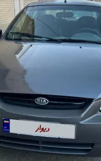 ریو