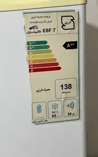 یخچال فریزر