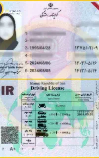 ثبت نام گواهینامه ۱،۲،۳