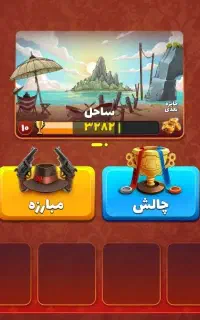 اکانت پسرخوانده