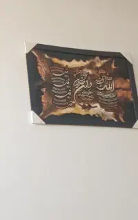 بسیار خوب