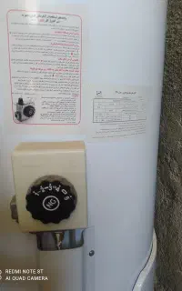 فروش آبگرمکن نو