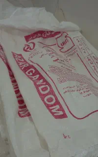 کیسه ۱۰