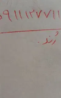 سیم کارت