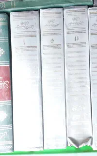 کتب عربی وتاریخی وغیره