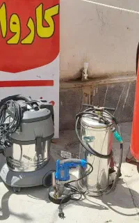 لوازم کارواش