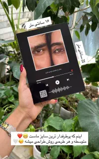 تابلو دیواری خاص با عکس و آهنگ دلخواه