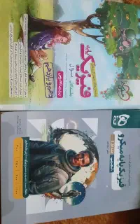 کتاب فیزیک پایه کنکور دهم+یازدهم